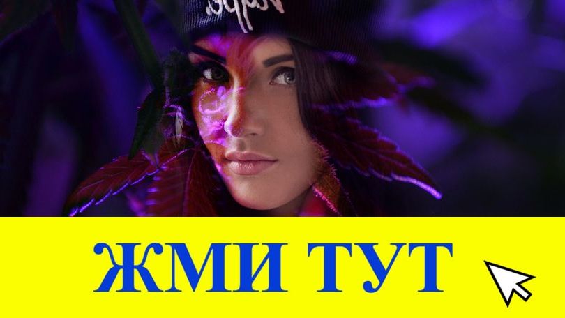 Купить наркотики в Тамбове