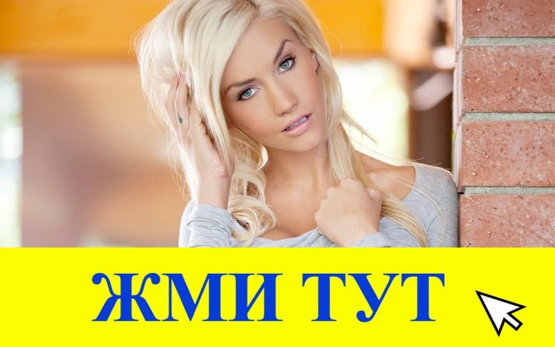 Купить наркотики в Тамбове